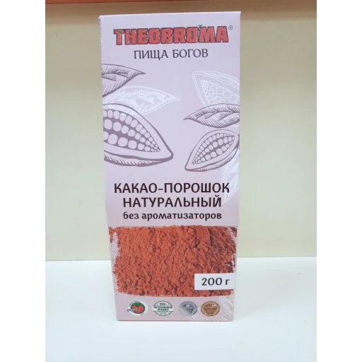 Какао порошок 200 гр Пища богов