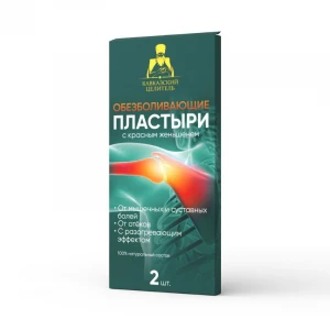 Пластырь обезболивающий с красным женьшенем