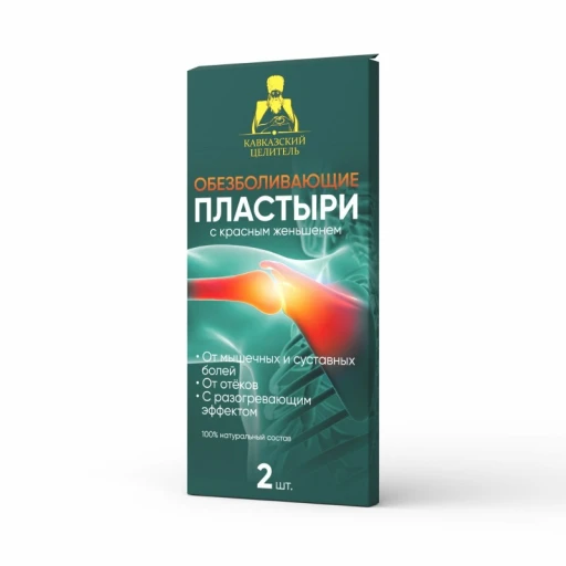 Пластырь обезболивающий с красным женьшенем