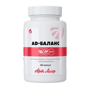 АД-баланс №60