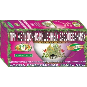 Чай №5 Желудочно-кишечный №20*1,5 гр