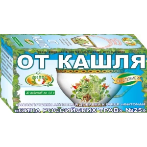 Чай №25 От кашля №20*1,5 гр