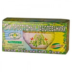 Чай №39 От простуды №20*1,5 гр