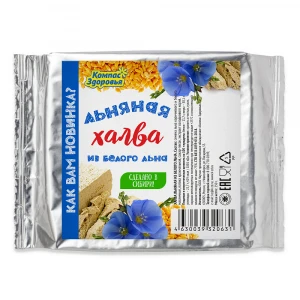 Халва льняная из белого льна 250 гр