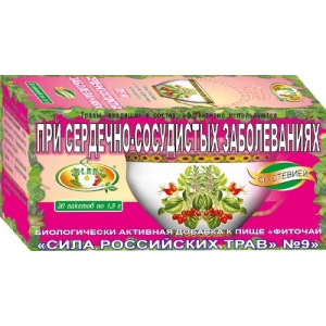 Чай №9 Сердечно-сосудистый №20*1,5 гр