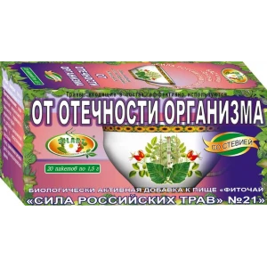 Чай №21 От отечности организма №20*1,5 гр