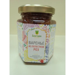 Варенье из лепестков роз 250 гр