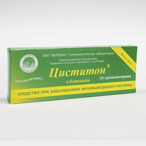 Циститон свечи №10