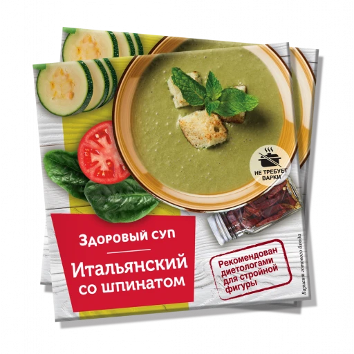 Суп Итальянский со шпинатом 30 гр