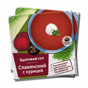 Суп Славянский с курицей 30 гр