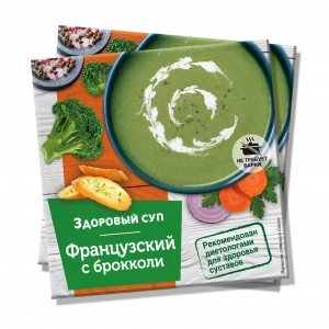 Суп Французский с брокколи 30 гр