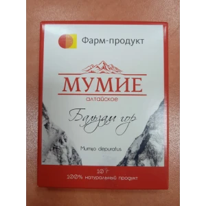 Мумие 10 гр