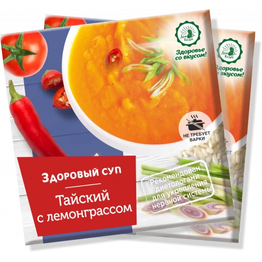 Суп Тайский с лемонграссом 30 гр