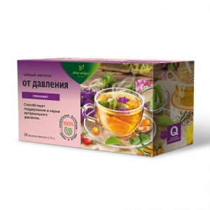 Чайный напиток От давления 1,5 гр №20