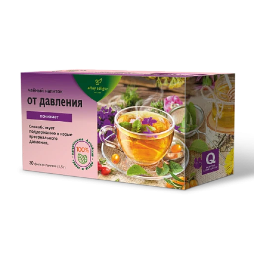 Чайный напиток От давления 1,5 гр №20