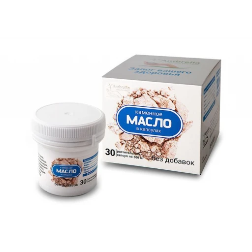 Каменное масло 0,5 гр №30
