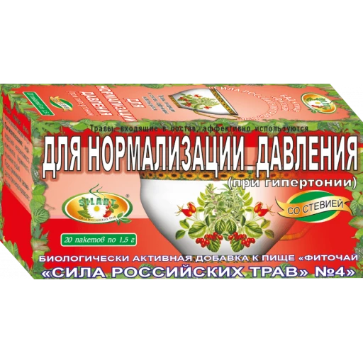 Чай №4 Нормализующий давление №20*1,5 гр