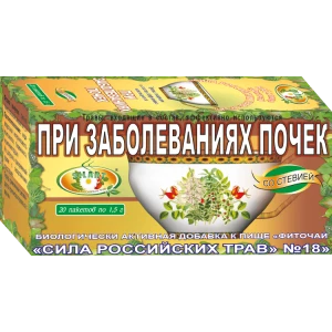 Чай №18 От болезней почек №20*1,5 гр