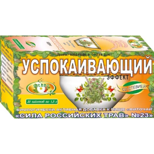 Чай №23 Успокаивающий №20*1,5 гр