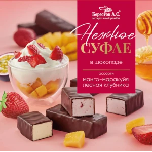 Суфле в шоколаде манго, маракуйя, клубника 155 гр