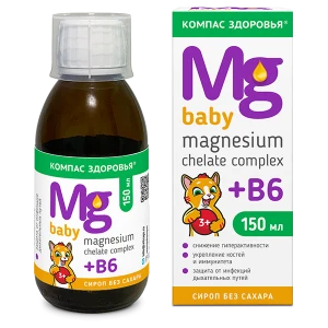Mg+В6 сироп для детей 150 мл