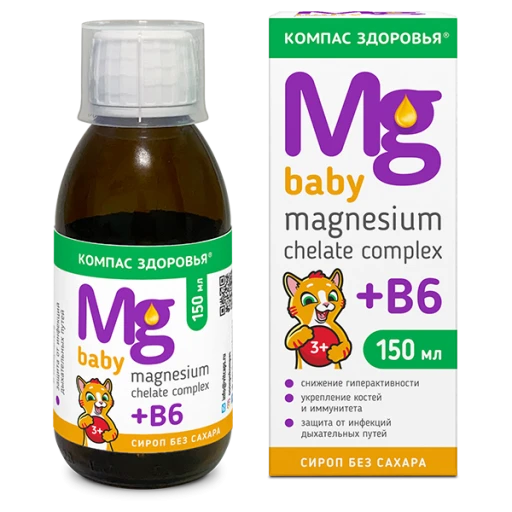 Mg+В6 сироп для детей 150 мл