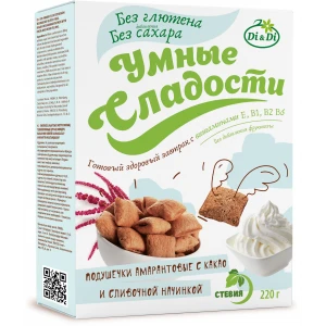 Подушечки амарантовые с какао и сливочной начинкой 220 гр