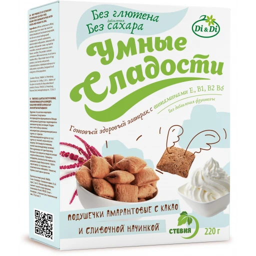 Подушечки амарантовые с какао и сливочной начинкой 220 гр