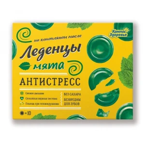 Леденцы Антистресс 32 гр