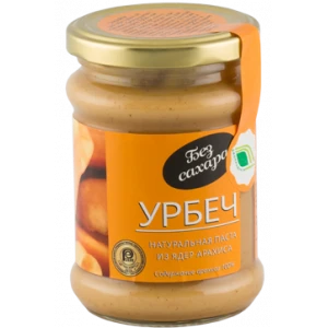 Урбеч из ядер арахиса 280 гр