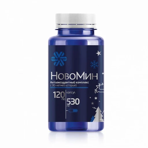 Новомин №120