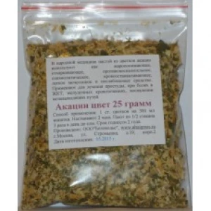 Акация 25 гр Беловодье