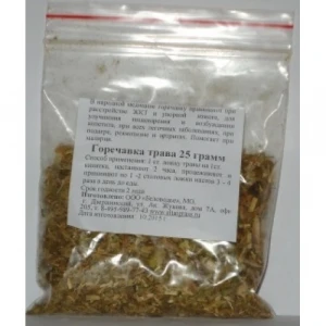 Горечавка трава 25 гр Беловодье