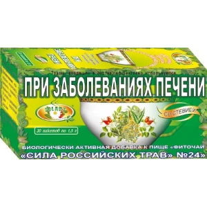 Чай №24 При заболеваниях печени №20*1,5 гр