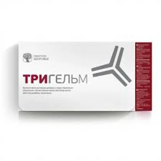 Тригельм (антипаразитарная программа)