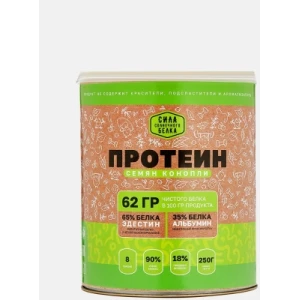 Протеин семян конопли, 250 гр