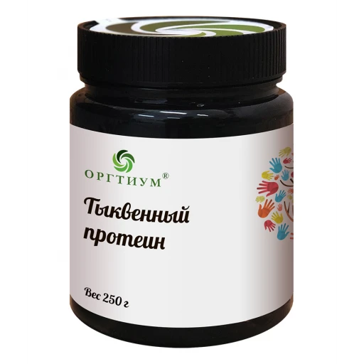 Протеин семян тыквы 250 гр