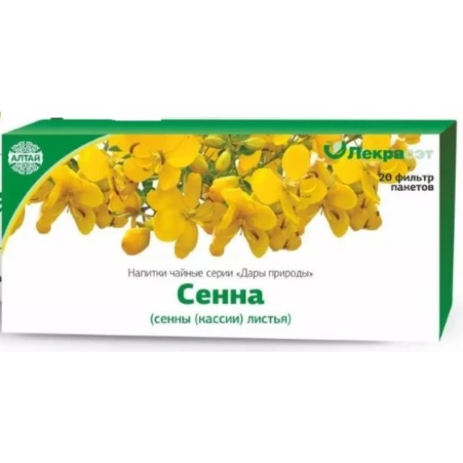 Сенна листья 1,5 гр №20
