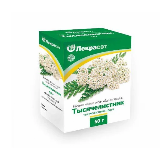 Тысячелистник трава 50 гр