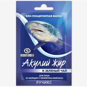 Маска Зеленый чай и акулий жир от морщин 10 мл