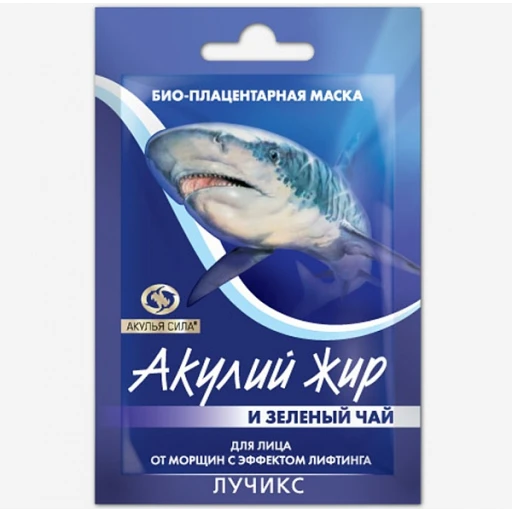 Маска Зеленый чай и акулий жир от морщин 10 мл
