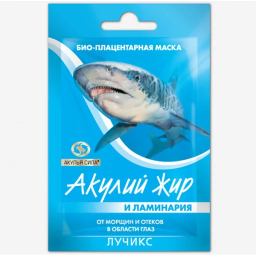 Маска Ламинария  и акулий жир от морщин и отеков в области глаз 10 мл