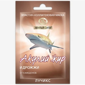 Маска Гинкго Билоба и акулий жир от сосудистых звездочек 10 мл