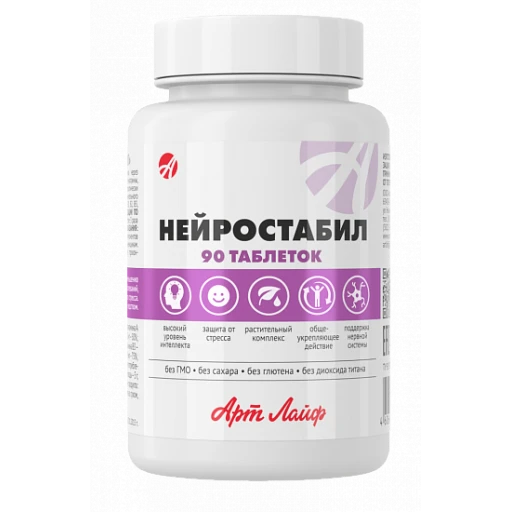 Нейростабил № 90