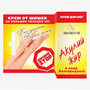 Крем для ног Акулий жир и Лавр благородный ШишкаСтоп 20 мл