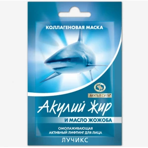 Маска Масло жожоба и акулий жир омолаживающая, лифтинг для лица 10 мл