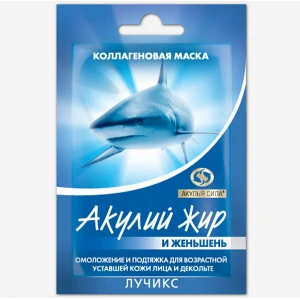 Маска Женьшень и акулий жир для уставшей кожи лица и декольте 10 мл