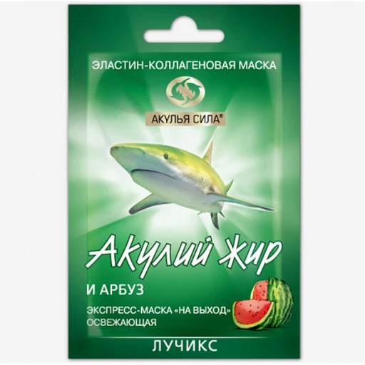 Маска Арбуз и акулий жир эластин-коллагеновая, освежающая 10 мл