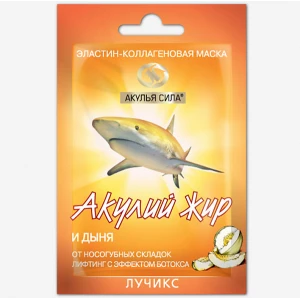 Маска Дыня и акулий жир от носогубных складок 10 мл