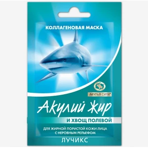Маска Хвощ полевой и акулий жир для жирной пористой кожи лица 10 мл